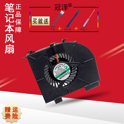 适用 HP惠普DV5-1000 1218TX 1029tx dv5T 1010风扇dv6-1000 1200