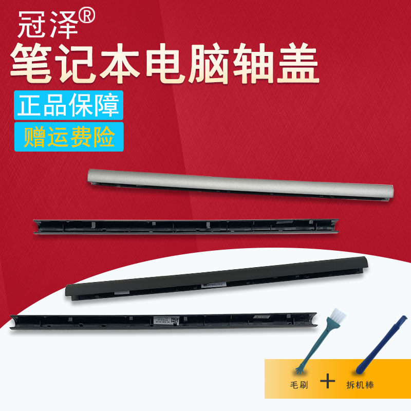 适用 联想thinkbook 13s G2 G3 ITL ARE ACN/Thinkbook K3-ITL K3-ACN 2021屏轴盖/转轴盖