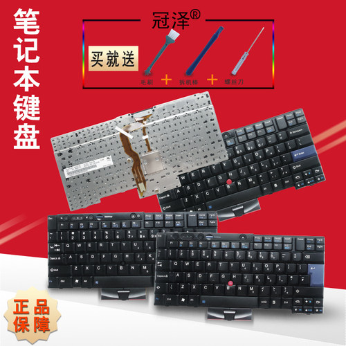 三个月内有问题免费换新