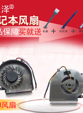 适用 MSI微星 GE72VR GE62VR GP62MVR MS-16JB 16J5 16J8 16J9 16J4 16J2 16J1 1795风扇16JF 16JC 169c GV62