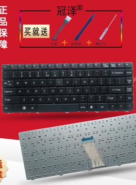 RU Z06 Z07 NV40 NV4001C键盘NV44 NV4406 NV4410 NV4425 NV4413C NV4414C NV4428C NV4400适用于GATEWAY捷威