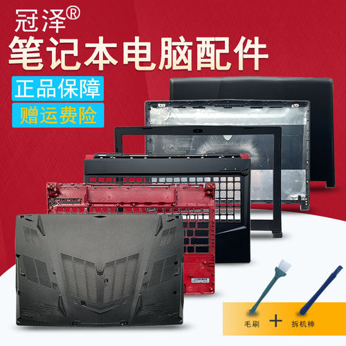 买就送赠品（拆机棒+螺丝刀+毛刷）