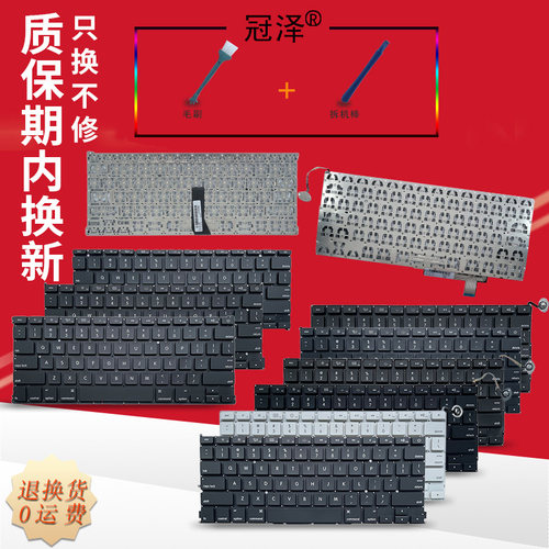 三个月内有问题免费换新