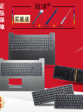 适用联想IdeaPad 15sIML 15sARE 15SIIL 15sIML 2020键盘3-17ADA05/-17ARE05/-17IML05/-17IIL05 RU/SP/BR/FR