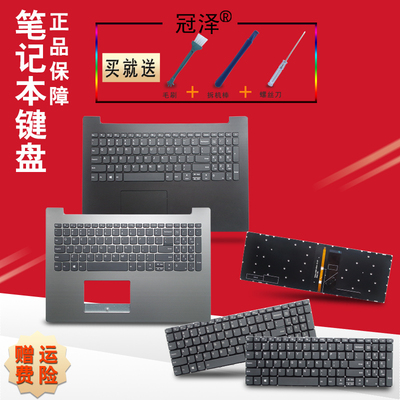 适用联想IdeaPad 15sIML 15sARE 15SIIL 15sIML 2020键盘3-17ADA05/-17ARE05/-17IML05/-17IIL05 RU/SP/BR/FR
