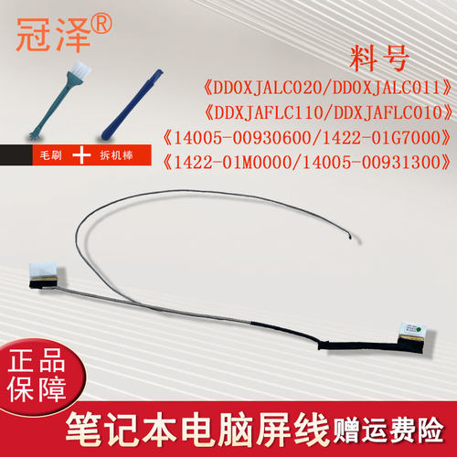 请对料号，如果没找到可以联系客服