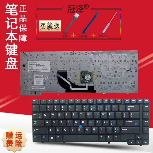 6910 6910B 6910P和NC6400排线接口宽度不同
