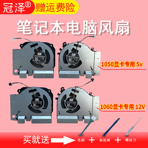 买就送赠品（拆机棒+螺丝刀+毛刷）