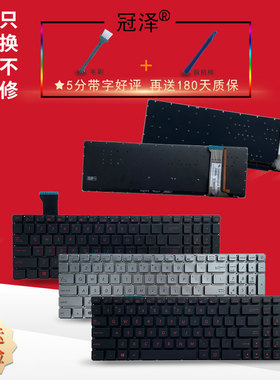 RU/UK 适用ASUS华硕GL551 G771 G771JM键盘FX-PRO FX-PLUS FZ50JX GL752VM ZX50J