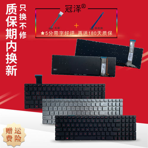 保三个月 质保期内免费换新