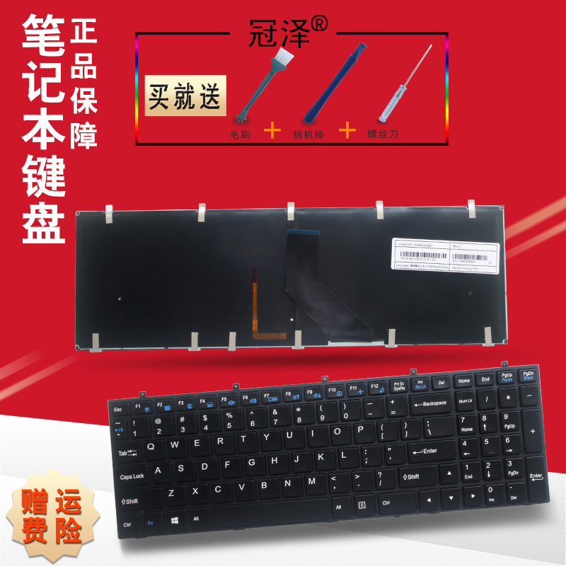 W355 W370 SK W670SC SR地球人W350SS/ST/ET TPU键盘 适用于 蓝天