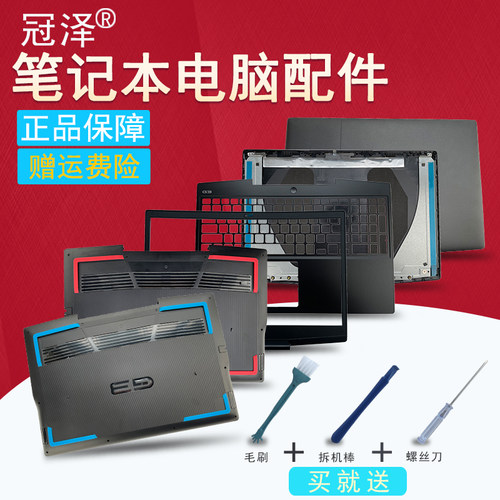 G3-3500 D壳不能用，请按型号拍下