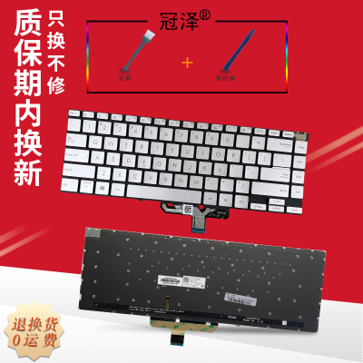 适用ASUS华硕Zenbook 14X UX5400ZB UM5401 UX5401Z UX5401E UX5400ZF UX5400E/EA UX5400EAG/EG键盘UM5401QA