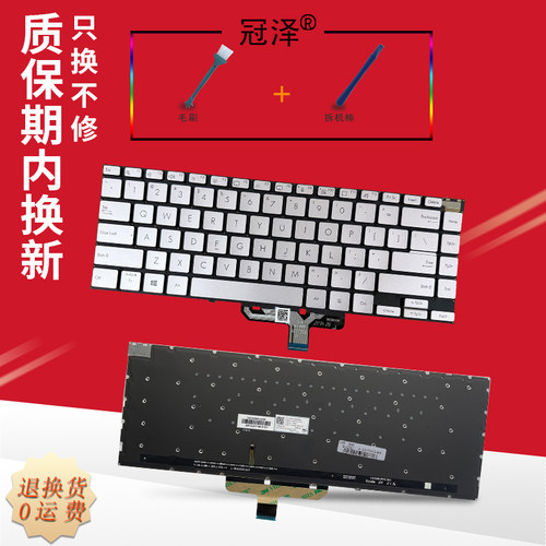 适用ASUS华硕Zenbook 14X UX5400ZB UM5401 UX5401Z UX5401E UX5400ZF UX5400E/EA UX5400EAG/EG键盘UM5401QA