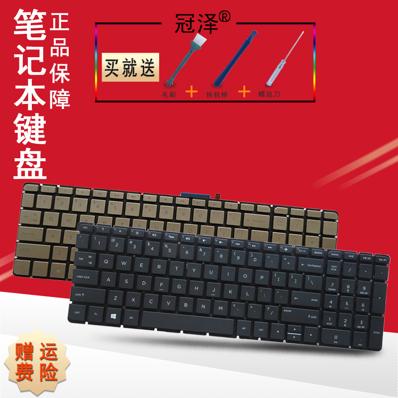 适用 HP惠普17-W000 W100 W200 17-g119键盘ENVY X360 M6-W W000 W101 RU/SP/FR/UK/GR