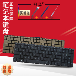适用 HP惠普17-W000 W100 W200 17-g119键盘ENVY X360 M6-W W000 W101 RU/SP/FR/UK/GR
