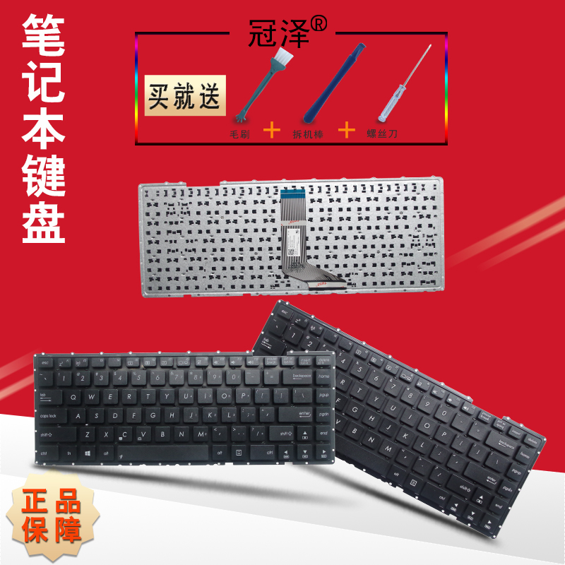 适用于 ASUS华硕 P2440U P2520 PE452L PE452SL PRO452笔记本键盘