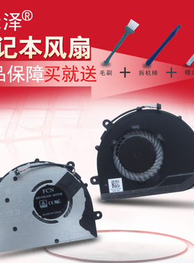 适用 联想 YOGA 720 yoga 320 YOGA 720-12IKB 12.5寸 散热风扇 Yoga 530-14IKB 530-14ARR Flex 6-14IKB