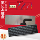 K52N ASUS华硕G72 X54H A53 G51V X53 K54 G53 适用于 k53 A52J 键盘K54HR