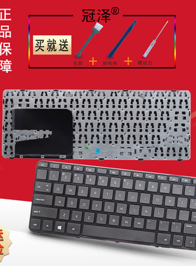 RU/SP/BR 适用HP惠普14-N 14-D 248 G1 245 240 246 230 345 G2 G3 340 G1键盘14-E
