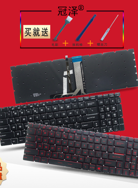 适用 微星CR72 PE70 PE60 WS60 WS70 GS63VR GL62键盘GS73VR GS73VR GL62VR GP62M GL72M GT76 GE63VR GT72VR