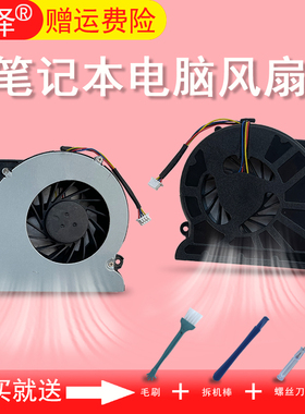 A52 A52F A52JB N61 N71 N64X K72 K52N风扇 A52JK A52JR/JE N61V/JV N61JQ N71J N71JA K52J适用于ASUS华硕