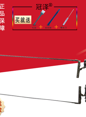 适用 联想 拉丝款/烤漆款 G580 G585 G580A G585A G580AM 笔记本屏轴 转轴 内置屏轴