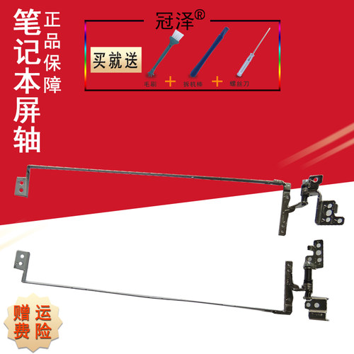 买就送赠品（拆机棒+螺丝刀+毛刷）