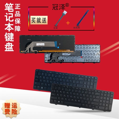 US/RU/SP/UK/FR适用于 HP惠普 450 G0/450 G1/450 G2/455 G1/455 G2 768787-001 键盘470 G1