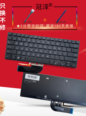 适用 ASUS华硕 灵珑 Pro B9440 B9440U B9440UA B9440FA B9440UAR B9440UAV 笔记本键盘 内置键盘
