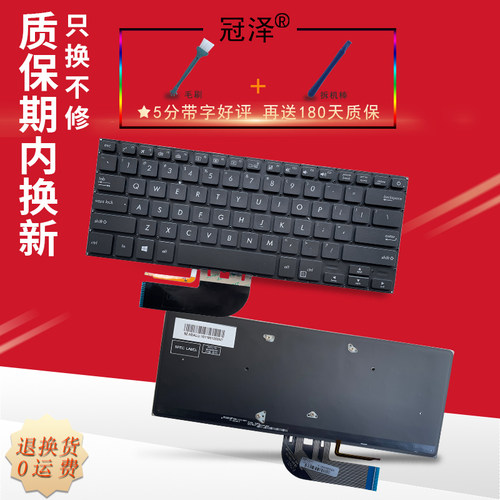 适用 ASUS华硕 灵珑 Pro B9440 B9440U B9440UA B9440FA B9440UAR B9440UAV 笔记本键盘 内置键盘