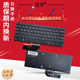 B9440FA ASUS华硕 Pro B9440U B9440UAR 灵珑 笔记本键盘 B9440UAV 适用 B9440 B9440UA 内置键盘