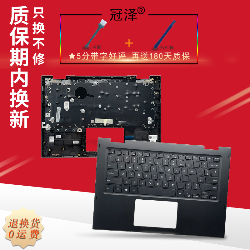 适用DELL戴尔Latitude 3400 3310 3390 Inspiron 13-7386 7586 7380 7588 P92G P91G键盘Vostro 14-5481/5581