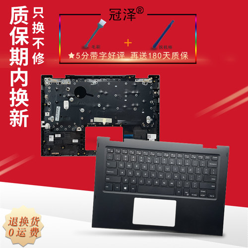 适用DELL戴尔Latitude 3400 3310 3390 Inspiron 13-7386 7586 7380 7588 P92G P91G键盘Vostro 14-5481/5581