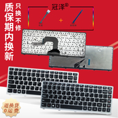 U310 U410 键盘U410 U410A 联想 IFI ITH SP适用 ISE 笔记本内置键盘