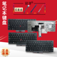 键盘E335 E435 E430 T430U E330 S430 IBM联想 L330 E430C 适用于 笔记本键盘 E430S 内置键盘 E445