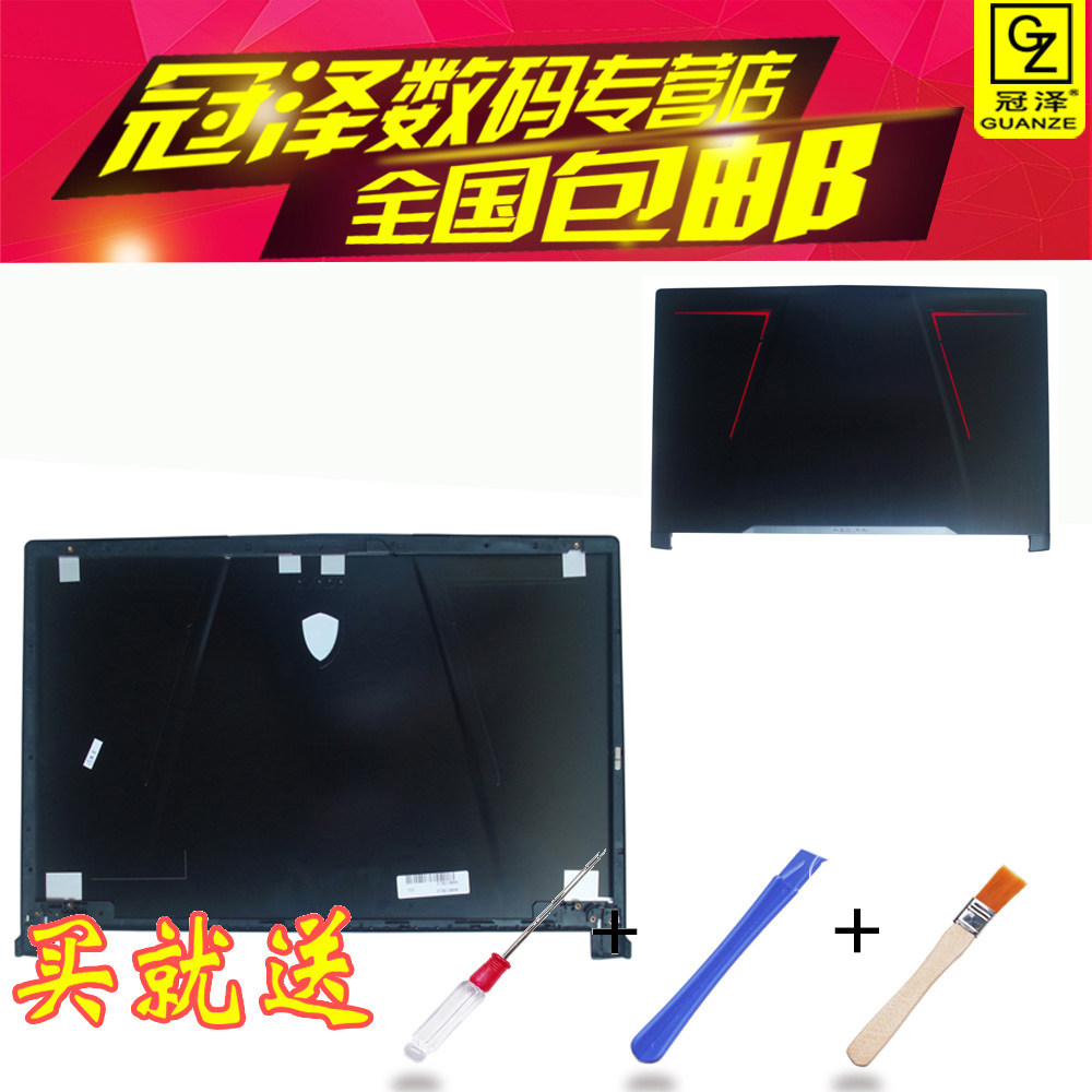 LCD Scharniere Für MSI GE73 Laptop - Ersatzscharniere Für GE73VR