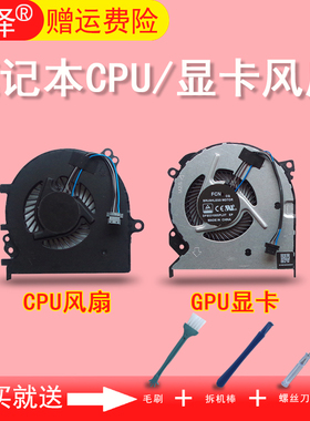 2019 适用 小米15.6 MX110 MI Ruby 风扇 独显版 TM1802-AC TM1802-AD TM1802-AA TM1709