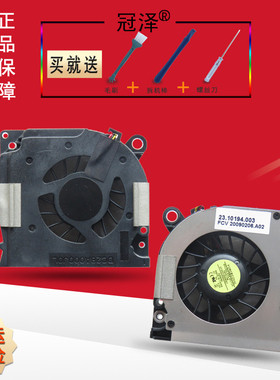 适用 ACER宏基TravelMate TM 4520 4120 4320 4420 4720 4620风扇