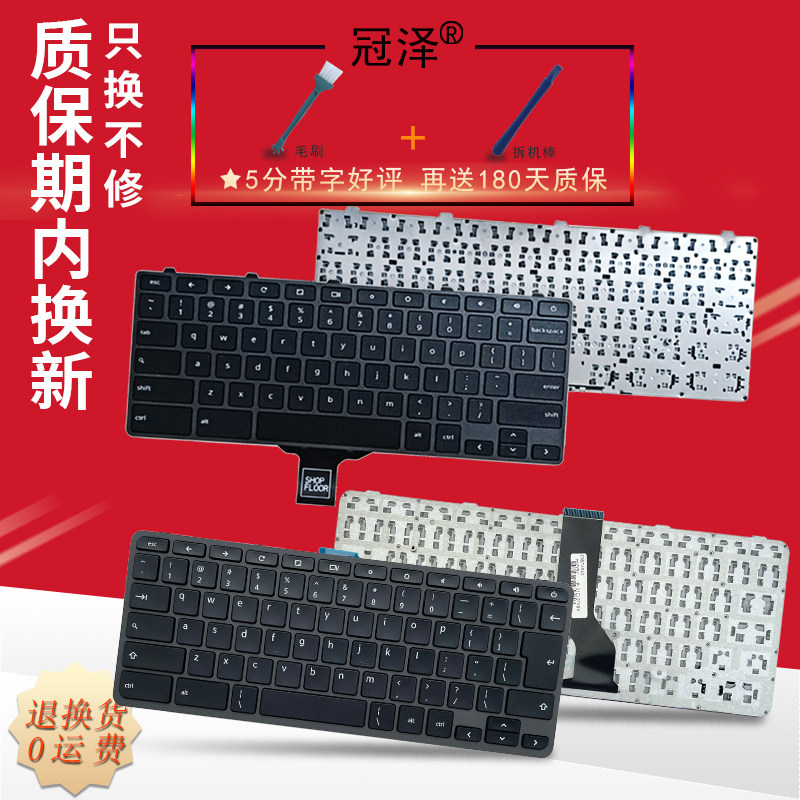 Chromebook 11 3100 C720 C721T C722T C735T C851T R722T R721T C311键盘VOSTRO V1200 PP16S适用于DELL戴尔