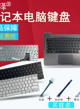 RU/SP/UK适用三星530U3C 530U3B 535U3C 540U3C键盘532U3C 532U3X 535U3X 542U3X CD壳XE500T1C  XE700T1C