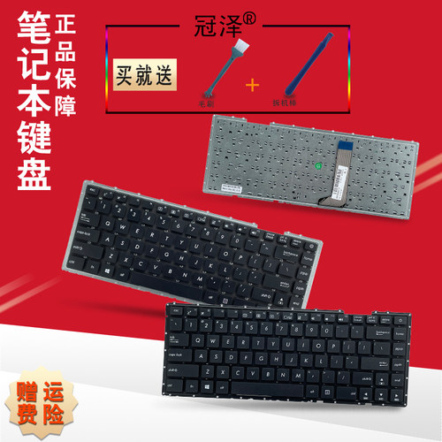 买就送赠品（拆机棒+螺丝刀+毛刷）
