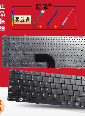 适用同方T45 T45C V42F七喜H46P A450-B831 A450-b8451 K48C键盘明基S43 S43-LC10 S43-LC12