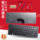 LC12 A450 T45C 适用同方T45 K48C键盘明基S43 V42F七喜H46P b8451 LC10 B831 S43