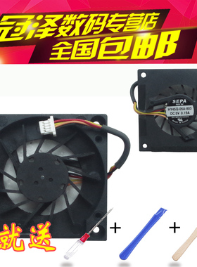 适用 EPC 900HD HA 904HD风扇1000HG HE 700HA 701SD 702 901 笔记本CPU散热风扇
