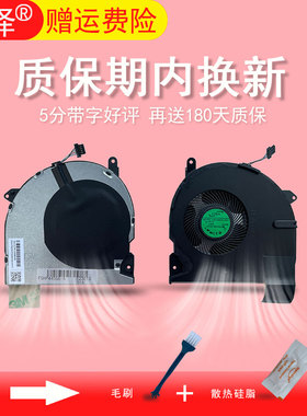 适用 HP惠普 440 G7 445 G6风扇ZHAN战 66 Pro 14 G2/G3 HSN-Q15C Q17C