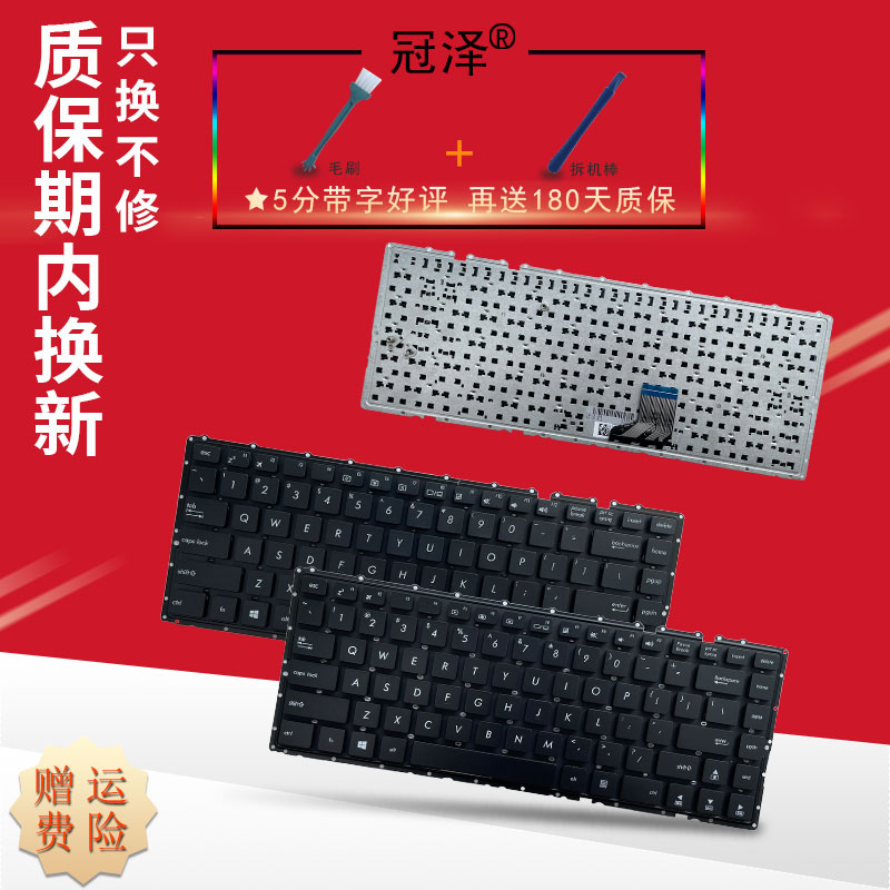 ASUS冠泽华硕a400u笔记本键盘