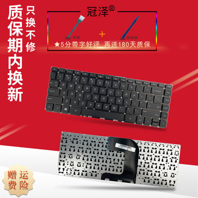 RU/SP/BR 适用 HP惠普 TPN-I124 TPN-I119/-I120 L120 14-AM 14-DF 14-AD 键盘 240 G4 笔记本内置键盘