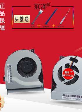 适用于 ASUS华硕 K46 K46C K46CA K46CM K46SL A46 风扇 CPU散热