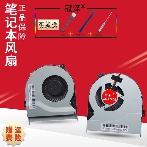 适用于 ASUS华硕 K46 K46C K46CA K46CM K46SL A46 风扇 CPU散热